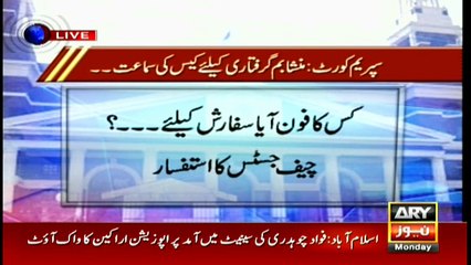Arif Bhatti says police in cahoots with land grabbers in Lahore