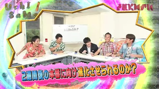 内村さまぁ ず 18年10月1日 動画 Dailymotion