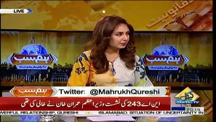 Hum Sub – 1st October 2018