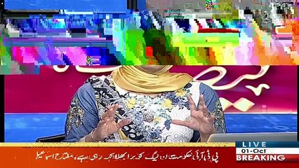 Faisla Aap Ka – 1st October 2018