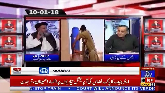 Sachi Baat – 1st October 2018