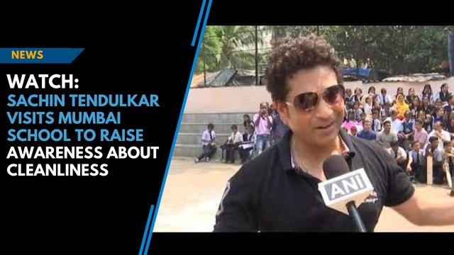Watch: Sachin Tendulkar visits Mumbai School to raise awareness about cleanliness