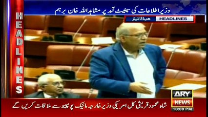 Headlines | ARYNews | 2200 | 1st October 2018