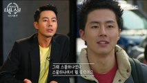 [PEOPLE] Jo In-sung - Park Kyung-lim, the days when the two people remember,MBC 다큐스페셜 20181001