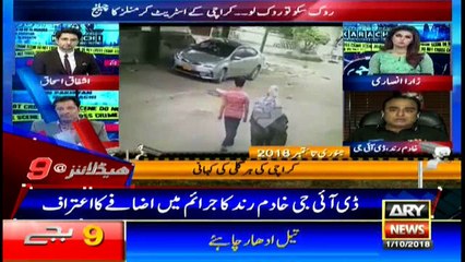 Headlines | ARYNews | 2100 | 1st October 2018
