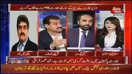 Video herunterladen: Sadaqat Abbasi And Iftekhar Ahmed Insult Sadiq Ul Farooq,,