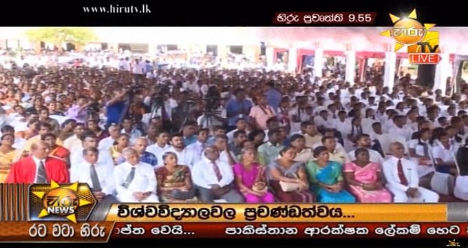 Hiru 9.55pm Sinhala News - 01st October 2018