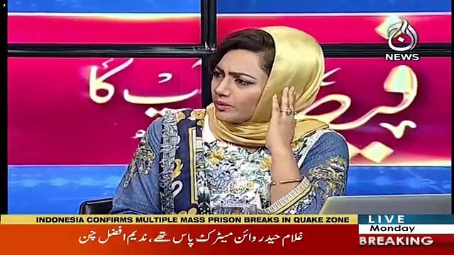 PTI Ko Drame Bazi Chor Deni Chahie .. Saleem Safi