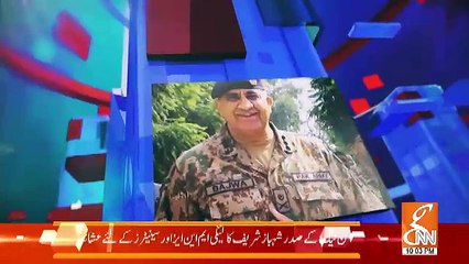 G For Gharida – 1st October 2018