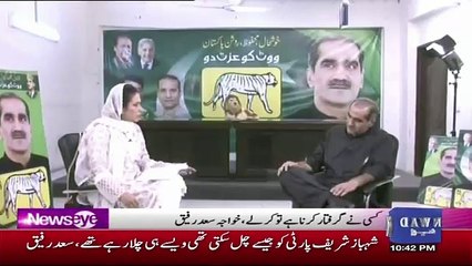 Tải video: Maryam Is Not My Leader ,,My Leader Is Shehbaz Sharif And Nawaz Shreef, Saad Rafique