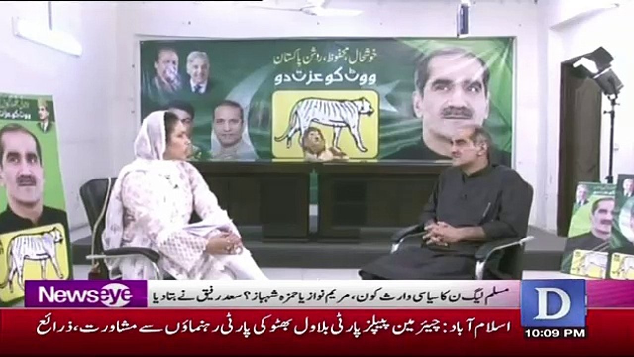 Saad Rafique Refused to Answer Meher Bukhari's Question,,