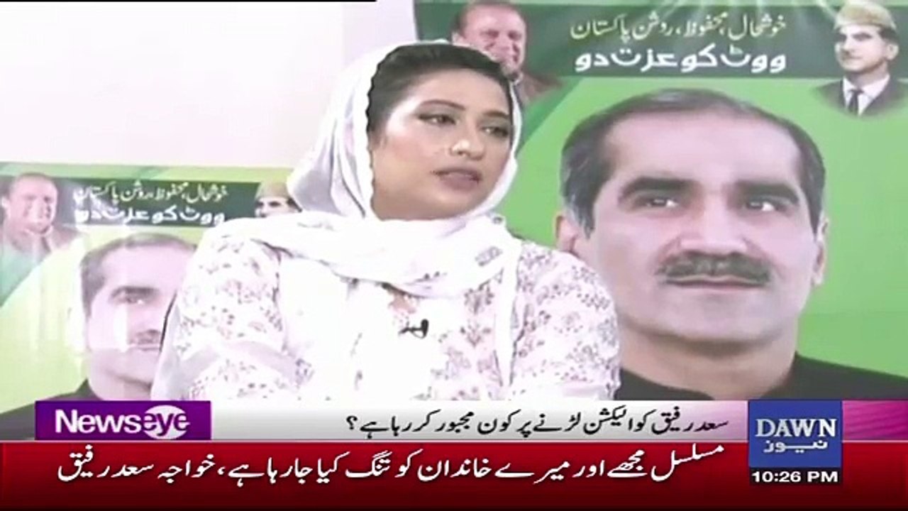 Saad Rafique Tells Big Secret About Aitzaz Ahsan,,