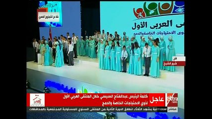 السيسي: أطفال ذوي الاحتياجات الخاصة خير وبركة
