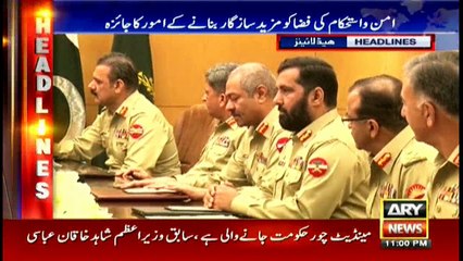 Headlines | ARYNews | 2300 | 1st October 2018