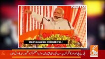 Hamid Mir Plays A Clip Of Modi Addressing In J&K And Telling Who Were Really In The Audience..