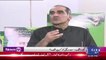 Asif Zardari Chalaki Karte Hai Siyasat Nahi,  Saad Rafique