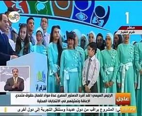 السيسى: الدستور المصرى أفرد عدة مواد تضمن حقوق متحدى الإعاقة