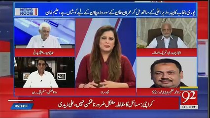 Rana Azeem Tells Inside Story About Mansha Bum,,