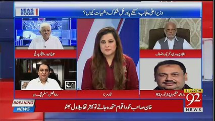 News Room - 1st October 2018