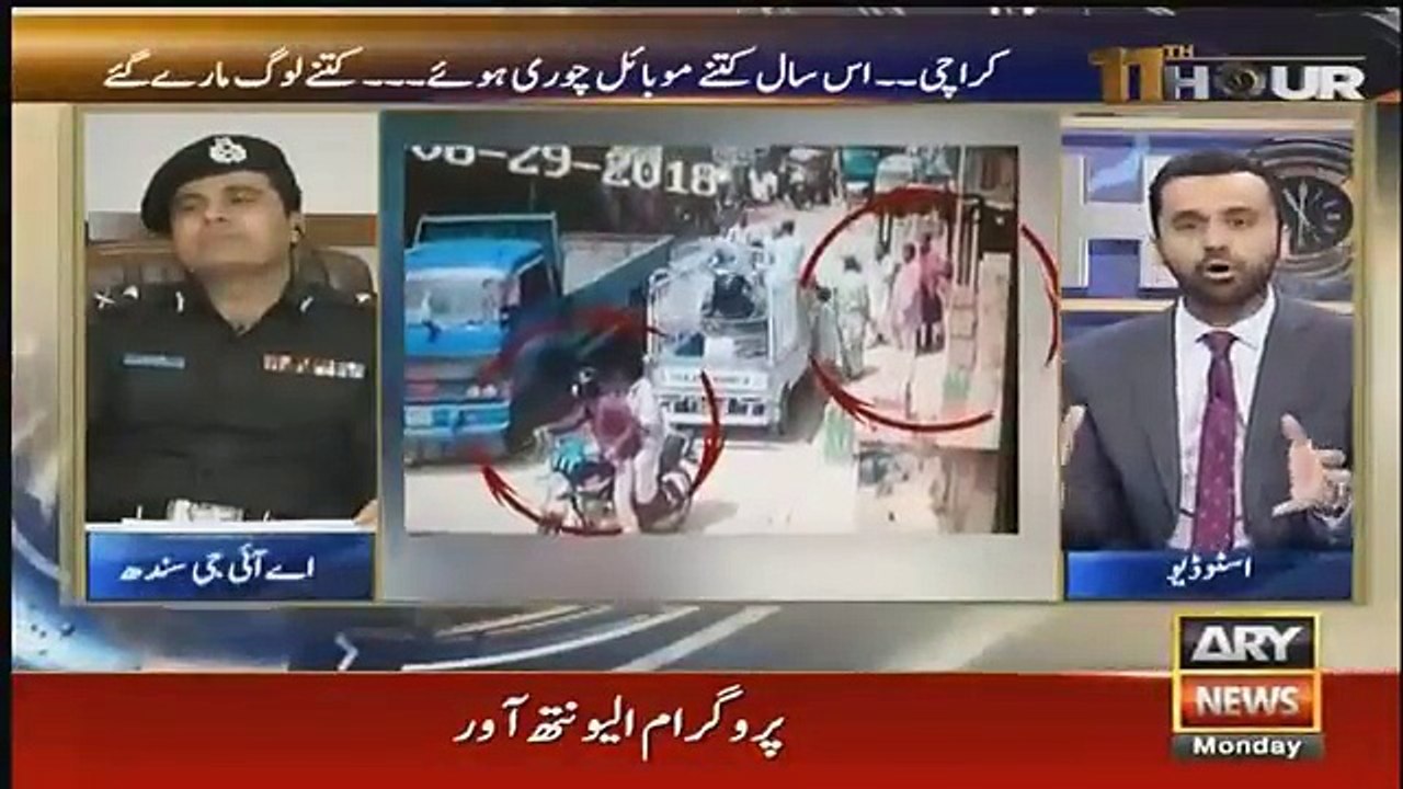 11th Hour - 1st October 2018