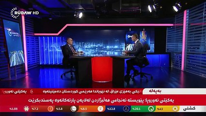 سەعدی پیرە شەڕی تەزویر دەکا لەگەڵ هیوا جەمال