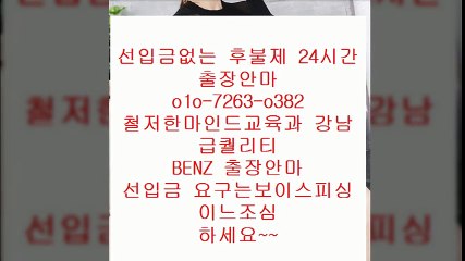 광주오피 M?%ΟⅠ0 ▤72⑹3 ♥Ο⑶⑻⑵ 《 광주오피후기€  광주오피추천￡  광주오피 R ¶ ⅛ 광주오피화끈한곳  conscious  광주오피 M  ←  광주오피후기￥ 광주오피추천  % 안마b출장4마사지8오피1op9콜걸1유흥9