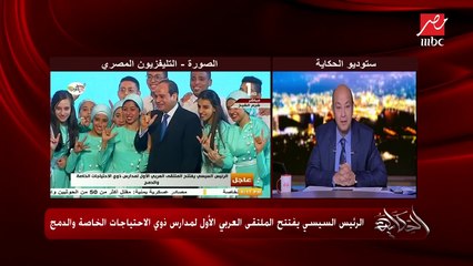 عمرو أديب يعرض على ريم يحيى استضافتها في الحكاية