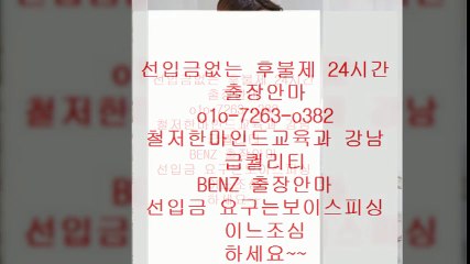 광주오피 J↕%0ⅠO ♀⑺②⑹3 ▣O3⑻2 ☆ 광주오피후기→  광주오피추천￡ 광주오피 Q ø ￡ 광주오피후기 vulgar 광주오피 D ↑  광주오피후기￠ 광주오피추천  % 안마c출장4마사지3오피7op3콜걸2유흥8