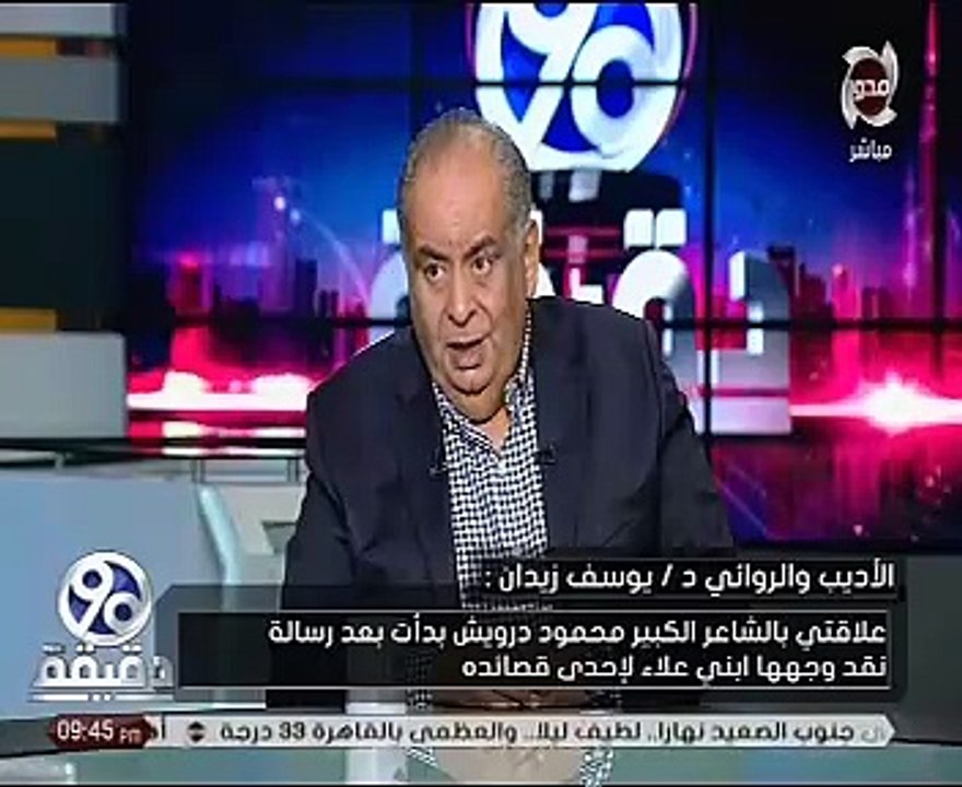 تعرف على رسالة يوسف زيدان لرجال الدين المسيحى و...