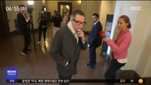 [이 시각 세계] 미투로 노벨 문학상 날린 '아르노' 징역 2년 선고