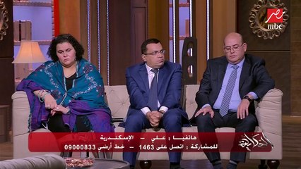 #الحكاية | متصل لعمرو أديب: "ضحكة" المرأة سبب التحرش.. ورد فعل قوي من عضوة المجلس القومي للمرأة