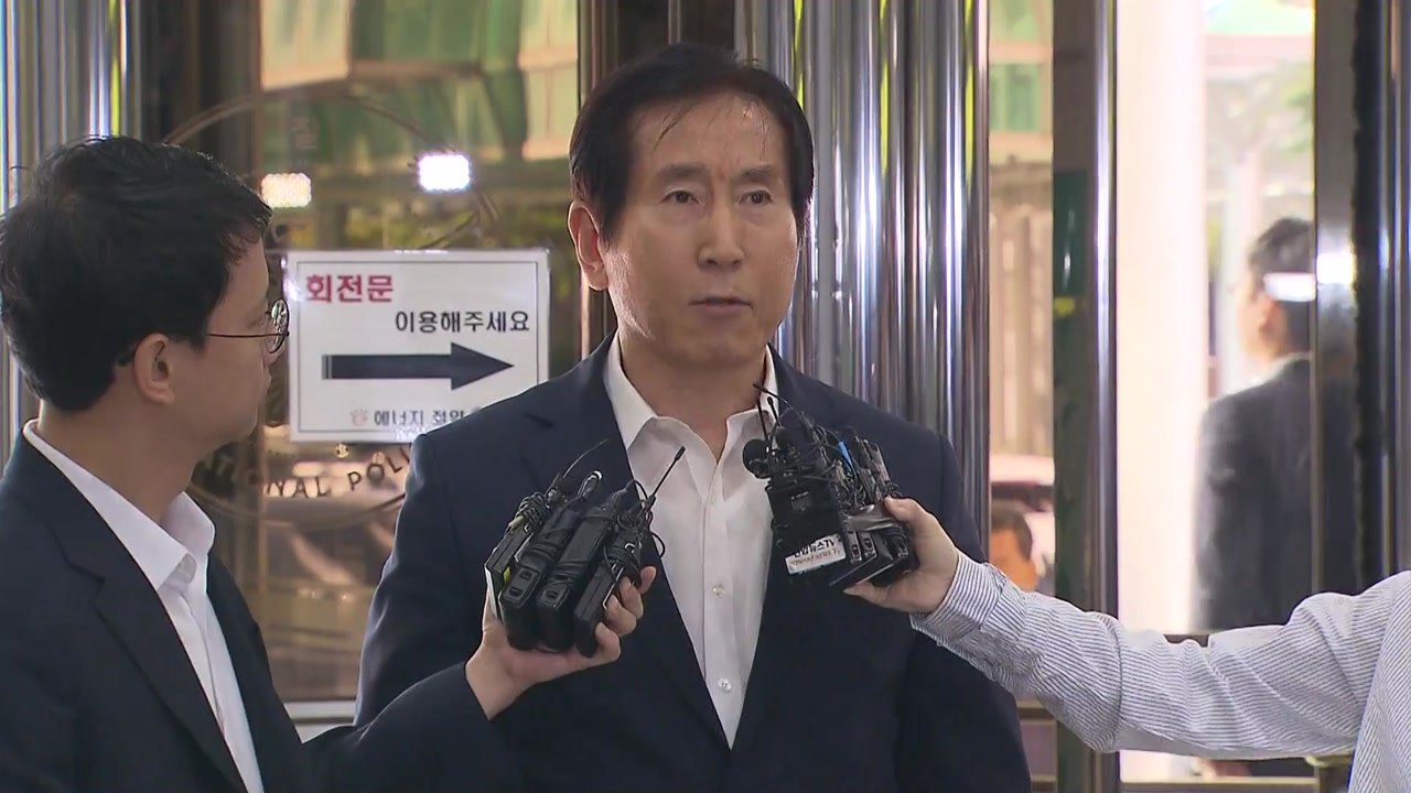 조현오 전 경찰청장 구속영장 청구...혐의는? / YTN