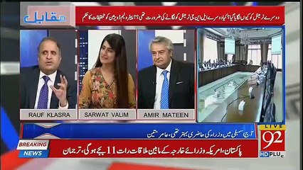 Kya Asad Umar ANGRO Ke Khilaf Action Len Ge ??