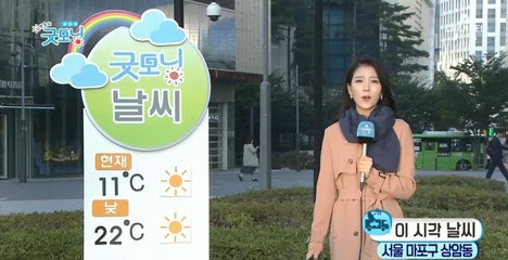 아침 쌀쌀, 어제보다 낮 기온 올라