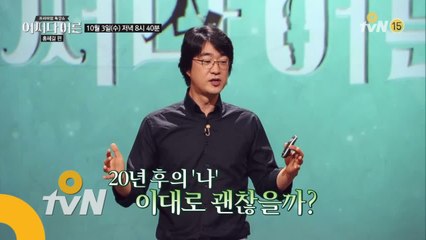 [예고] 홍혜걸이 전하는
