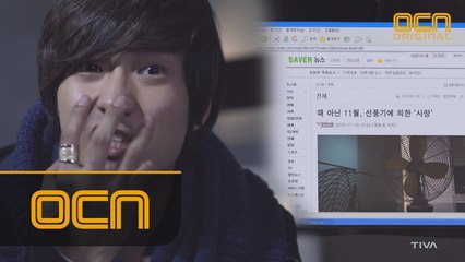 덕환, 선풍기에 사람 못 죽는다 부검의뢰