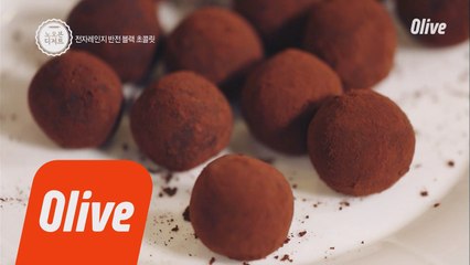 전자레인지로 만드는"루이강"의 반전!블랙초콜릿 만드는법