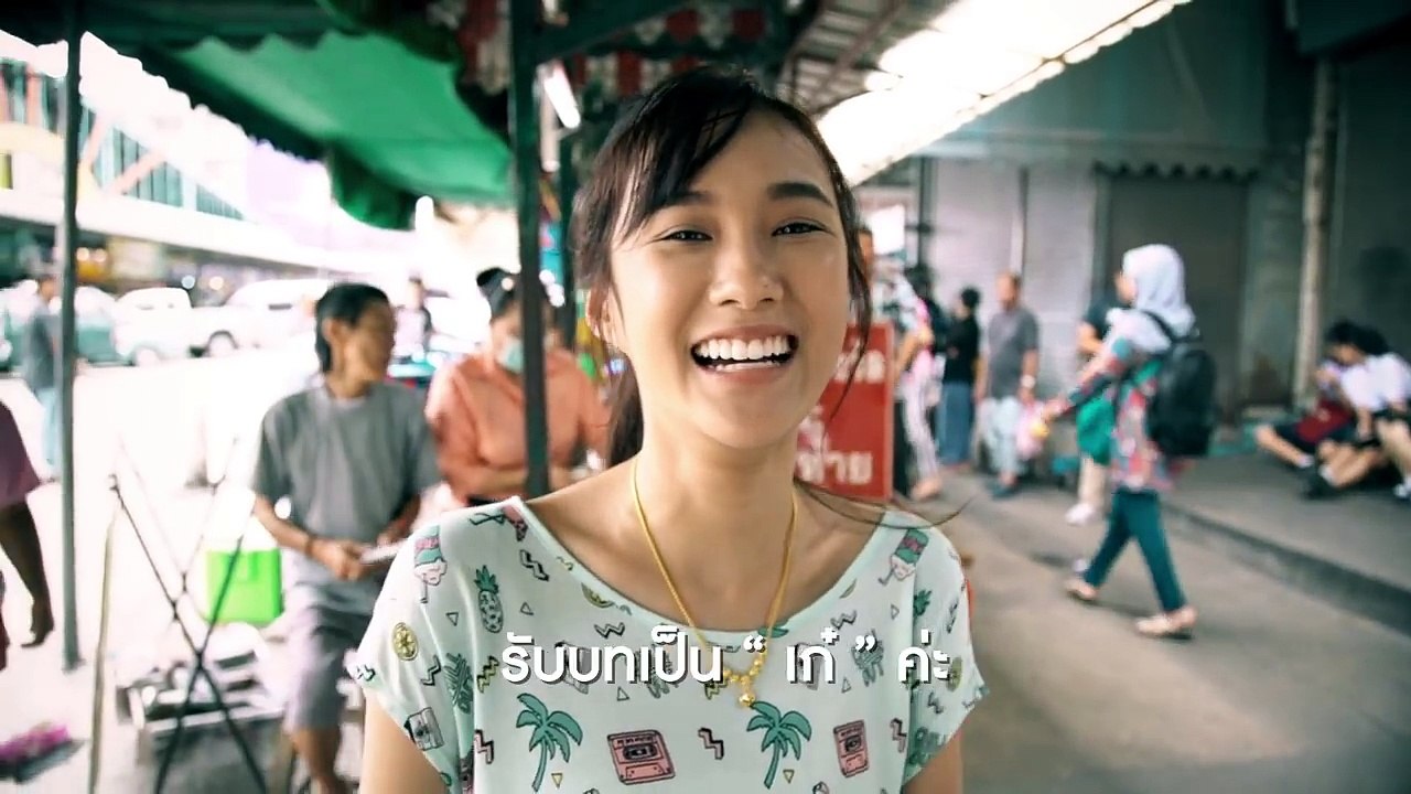 เก๋ไก๋สไลเดอร์ กับการเล่น MV ครั้งแรก