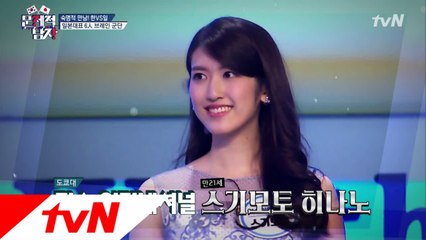 [선공개]일본 미스 인터내셔널 1위의 전공은 물리공학?!