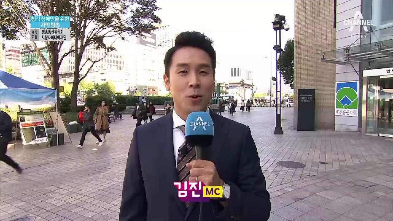 10월 2일 김진의 돌직구쇼 오프닝