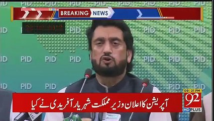 What PTI Govt Deciding Over Bahria Town?