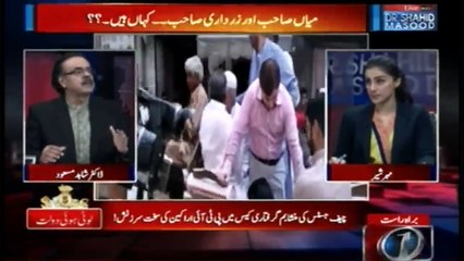 Mian Shahab Ka Jalsa Kesa Hoga? Dr.Shahid Masood