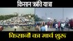 Kisan Kranti Yatra II farmers march to Delhi with 15 demands