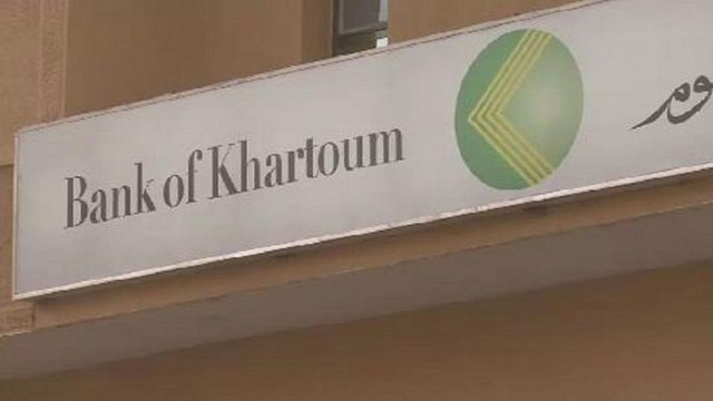 Sudan to print 100-pound banknotes to ease liquidity crunch