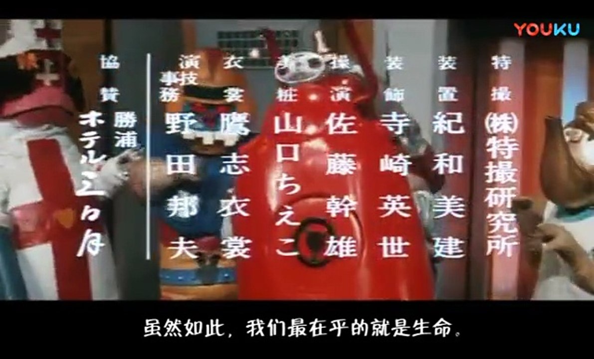 加油！小露宝 主题曲
