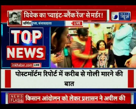 Vivek Tiwari murder case: Postmortem reports declares the bullet to be reason of death