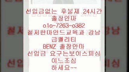 광주오피 A?%Οⓛo ♥72⑥⑶ ★Ｏ3⑧② ▩ 광주오피여기U   광주오피서비스⅞ 광주오피 L → ⅔ 광주오피유명한곳 expense 광주오피 G u  광주오피유명한곳⅞ 광주오피예약 %  안마3출장1마사지5오피4op3콜걸5유흥4