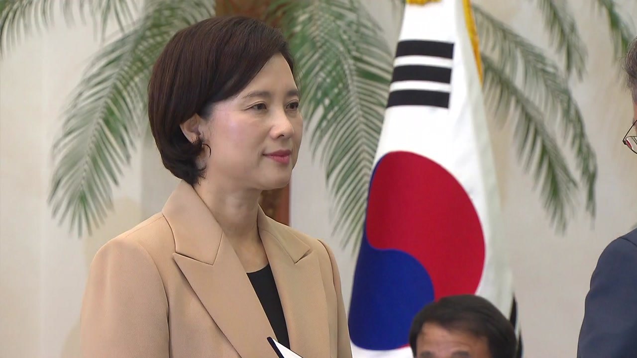 문 대통령, 유은혜 부총리 임명...야당 반발 / YTN