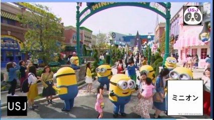 USJ ハロウィーンの舞台裏 エイジング加工 津野庄一郎さん 平松穂乃香さん