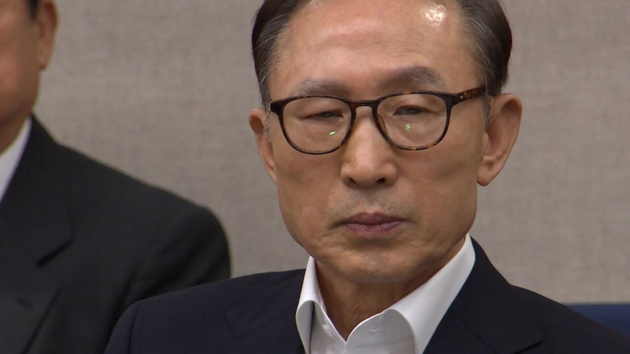 이명박 전 대통령 1심 선고 TV생중계..."공익 고려해 허가" / YTN